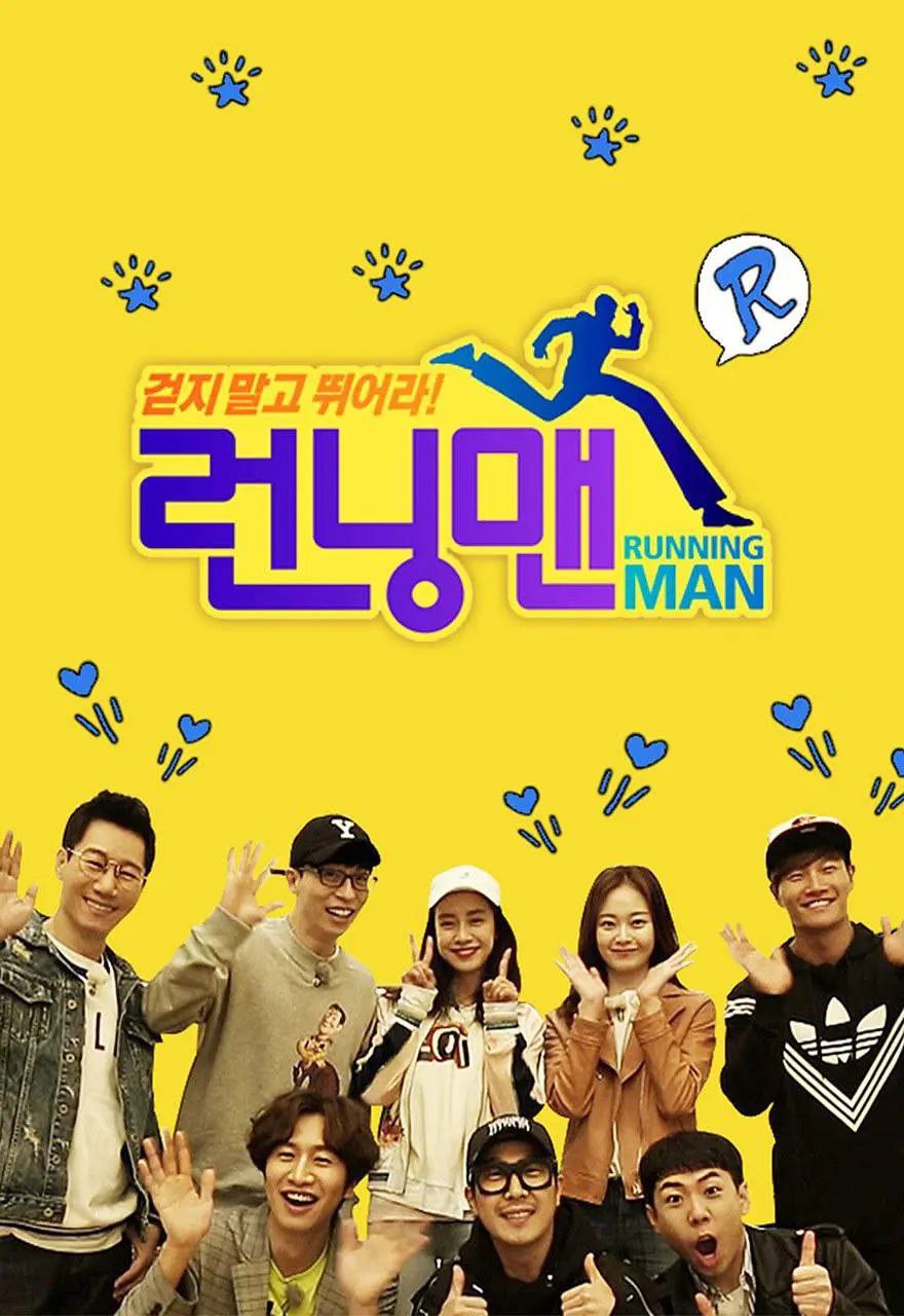 Running Man 2022 韩综(持续更新中)(内附2010-2022)  12.32G